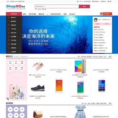 ShopXO商城网站源码 企业级B2C免费开源商城系统 V1.1.0