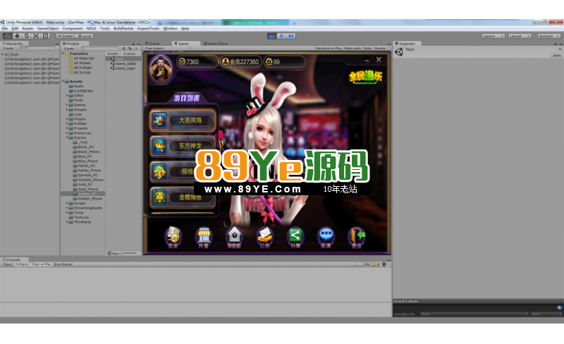真正Unity3d大富豪棋牌游戏全套源码 运营版