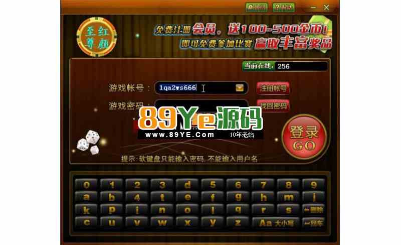 泊众棋牌平台13款完整运营版(支付接口+视频教