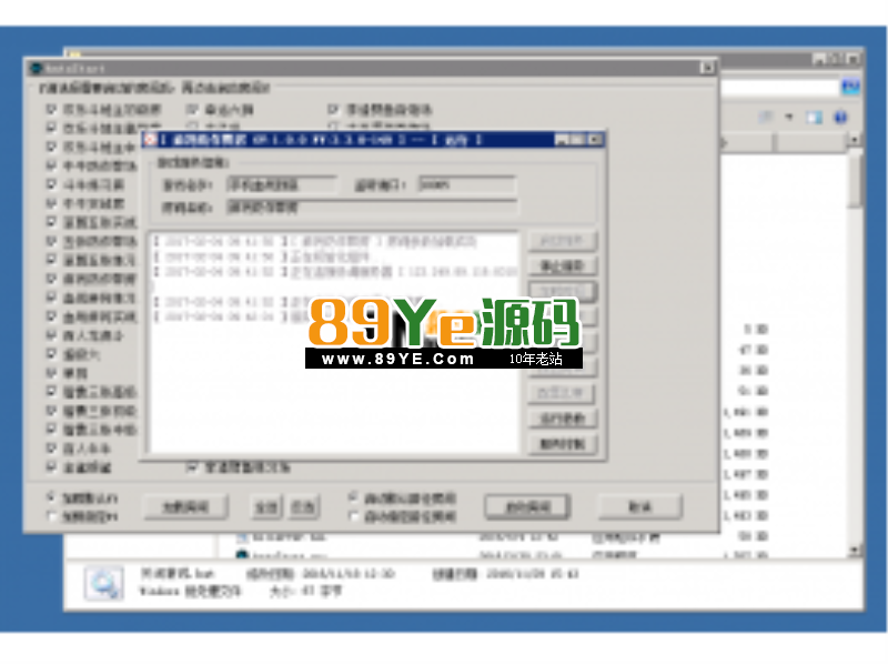 大富豪3.4全套搭建视频教程（1-7课）