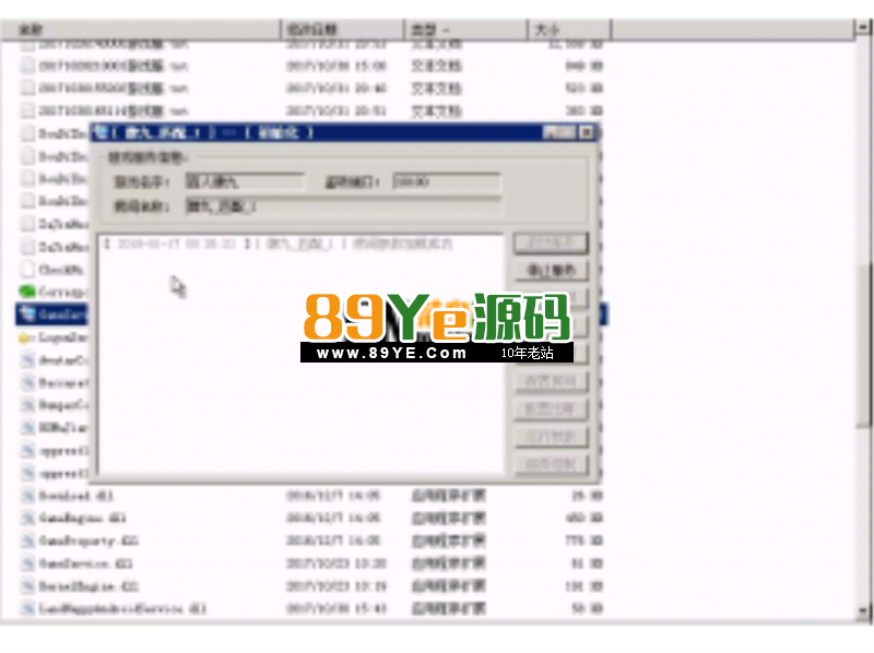 牌九_斗地主_炸金花_跑得快集合版搭建视频教程