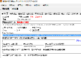 关关采集器 关关采集最新版本 附带关关采集规则