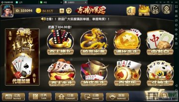 金色永利组件下载 真钱金色永利完整棋牌游戏组件下载