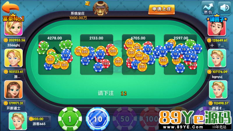 教程版卡布奇诺完整组件下载 卡布奇诺真钱棋牌游戏组件 棋牌源码-第8张