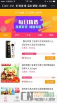 新淘宝客代理小程序源码 2.89.0原版(老虎淘宝客代理) 微擎微赞通用功能