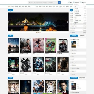 电影网源码仿(ppypp)电影网自动适应PC+WAP模版出炉 海洋CMS内核
