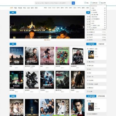电影网源码仿（ppypp）电影网自动适应PC+WAP模版出炉 海洋CMS内核