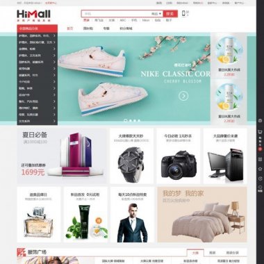 最新.NET商城源码HiMall2.8多用户商城系统 全套源码包含APP+小程序源码+详细技术文档