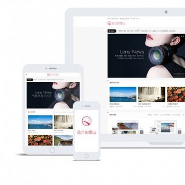 WordPress主题 LensNews2.2多功能新闻积