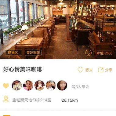 吃货集卡领券 1.4.3 小程序前端+后端 自定义创建集卡活动,分享助力 裂变无限吸粉 微擎小程序