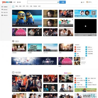 最新php仿优酷视频网站源码 带数据后台功能强大 thinkphp内核