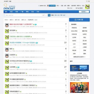【麻雀】帖子聚合页 1.1商业版,支持SEO优化,通过后台直接设置功能等