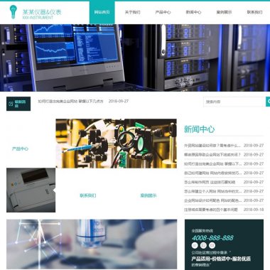 (自适应手机版)响应式测绘仪器仪表类网站源码 HTML5仪表仪器设备织梦模板