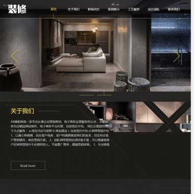 (自适应手机版)响应式装修设计类网站源码 HTML5酷炫高端装潢公司网站织梦模板