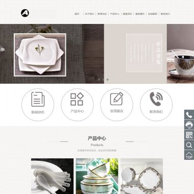 （自适应手机版）响应式餐具类网站源码 HTML5餐具陶瓷瓦罐生产企业网站织梦模板