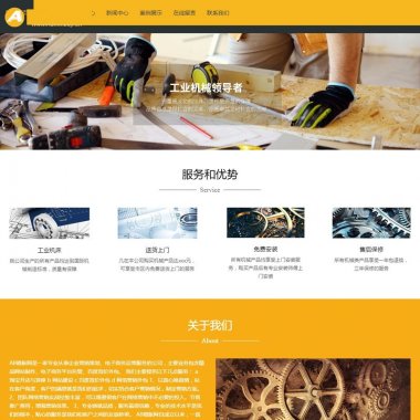 64660(自适应手机版)响应式鲜花花艺类网站织梦模板 HTML5模版之鲜花礼品公司网站源码.rar