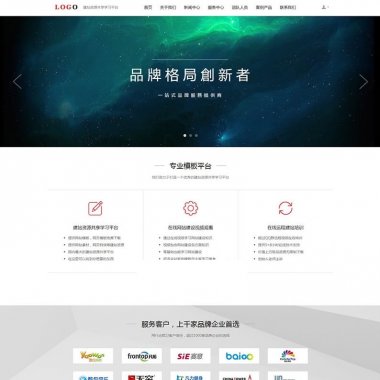(自适应手机版)响应式装修设计公司织梦模板 HTML5装饰装潢工程设计公司网站源码