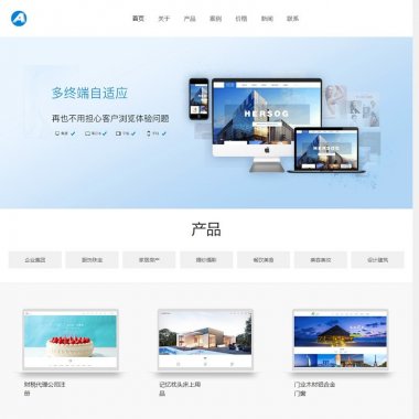 (自适应手机版)响应式网络建站公司网站源码 HTML5软件网站开发工作室织梦模板