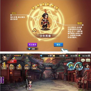 手游【神龙武士】1018完整端一键服