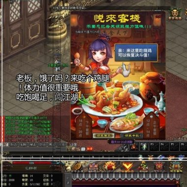 商业【热血传奇卡牌版】一键即玩服务端+登录器+图文教程+ASK引擎-侠义情-战宠-卡牌