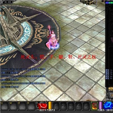奇迹MuOnline1.03仲夏激情版(网游单机)+局域网说明+物品合成大全、转职、活动等