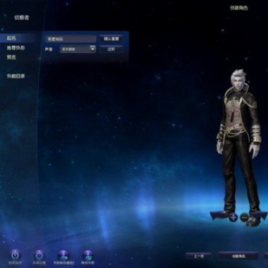 永恒之塔AL-aion-5.6傻瓜式一键服务端+客户端登录补丁+GM命令+要塞命令