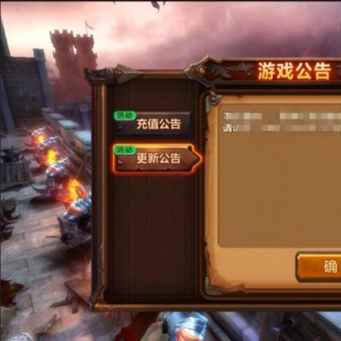 全民暗黑一键启动服务端(活动全开+无限体力等)+启动教程+IP修改+GM邮件后台