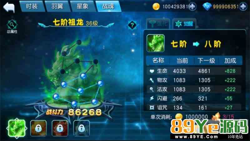 手游天天幻灵一键服务端+配套客户端+启动教程+数据库修改+IP修改等