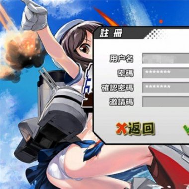 手游钢铁少女虚拟机镜像一键服务