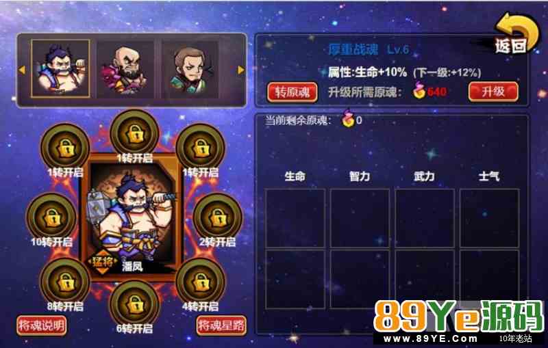 手游暴走无双一键服务端+可网页游戏可客户端游戏+双客户端+架设修改外网教程