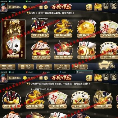 金色永利最新完整运营版：含Android+iOS+代理系统+后台管理+多款子游戏+详细搭建教程