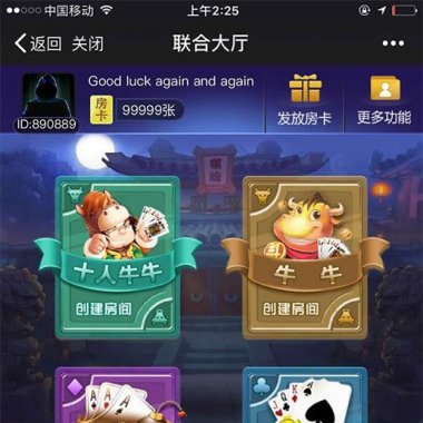 新版H5大圣棋牌游戏源码完整版 支持透视+座位控+防反杀