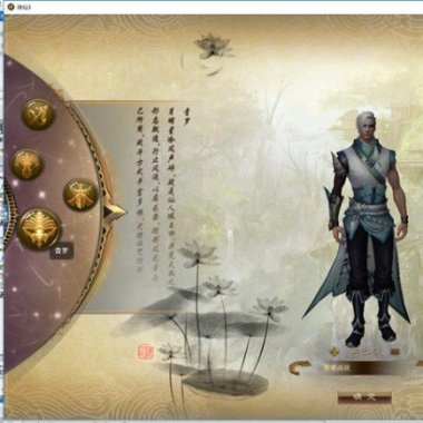 诛仙3青罗版1601虚拟机镜像一键服务端+配套客户端+补丁+工具+启动教程