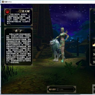 风云OL虚拟机镜像一键服务端+配套客户端+启动教程+GM命令+IP修改等