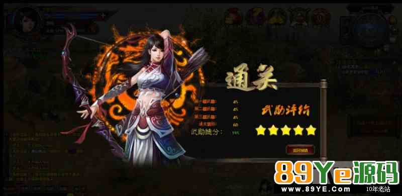 三国鼎立(武三国)一键服务端+架设说明+修改说明