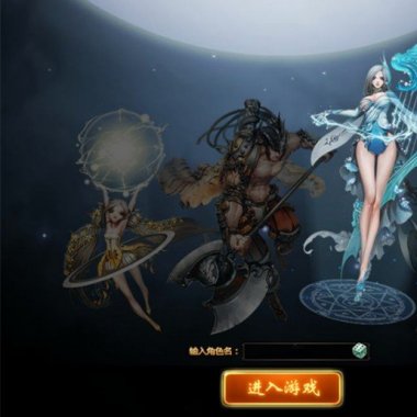 神女天下CentOS虚拟机镜像服务端+图文架设教程+修改教程