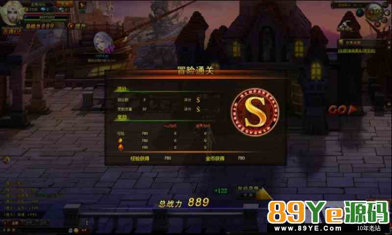 神曲(王座)活动全开修复版centos-6.0虚拟服务端+链接工具+图文架设教程