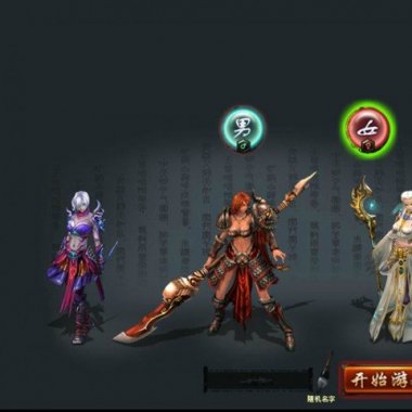 倩女无双一键服务端(能开服)+WIN版本+非虚拟机删档BAT+邮件发送后台