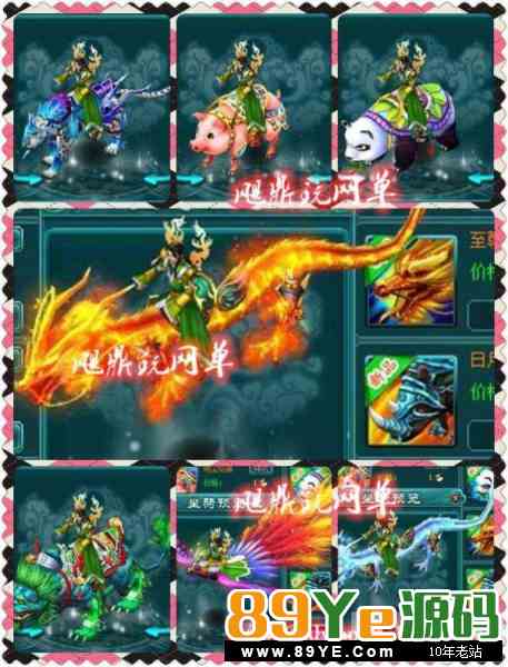 凡人修真2最新130服务端 120八荒套装 GM元宝礼包