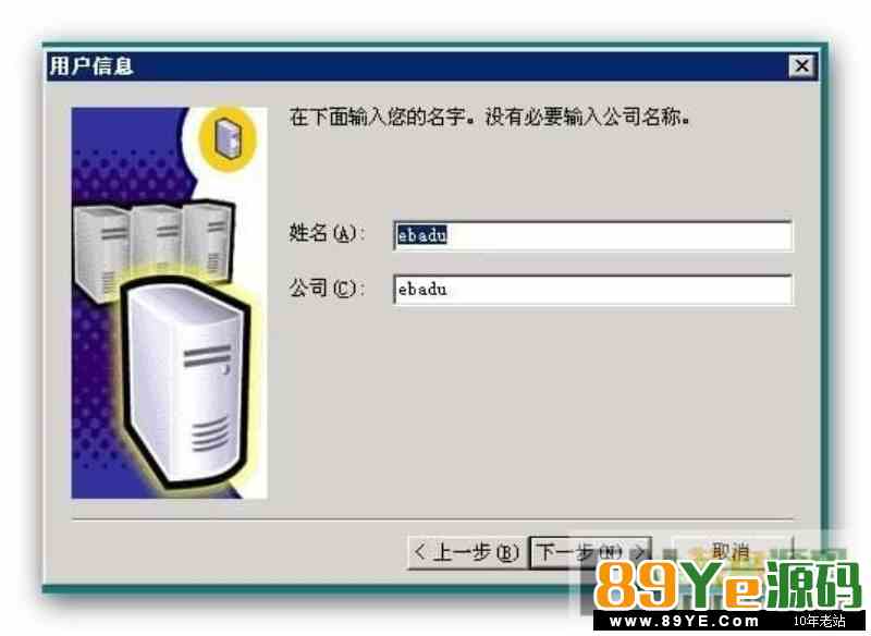 sql server 2000