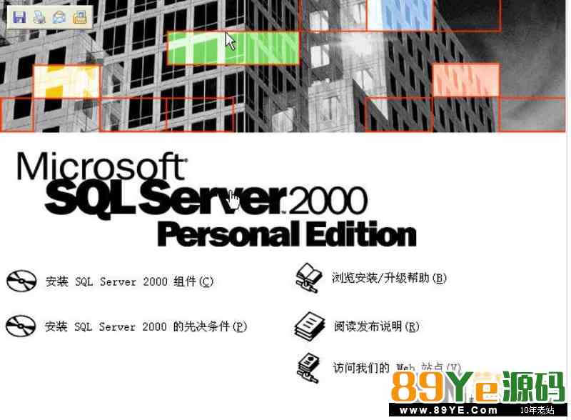 sql2003