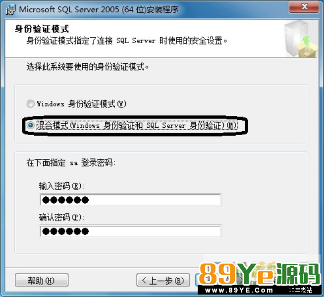 SQL Server 2005数据库