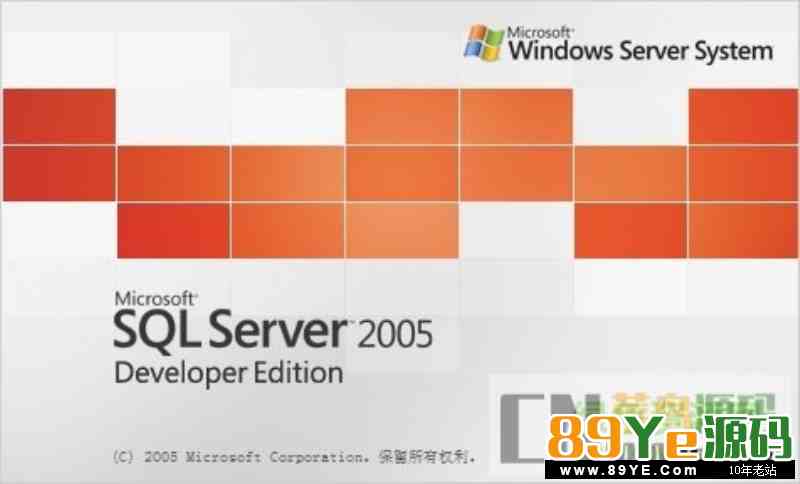 sql server 2005 sp4补丁 32/64位 官方中文版