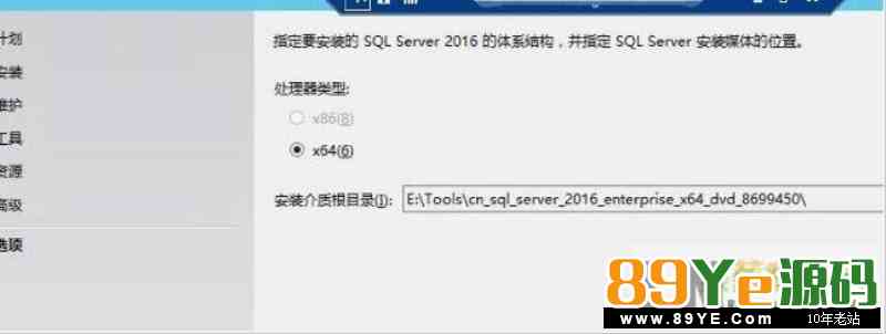 sql server2016客户端