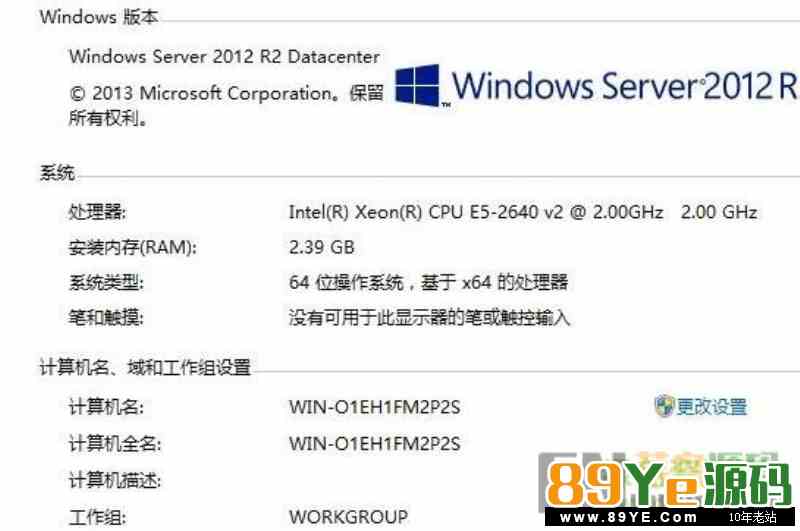 sql server2016客户端