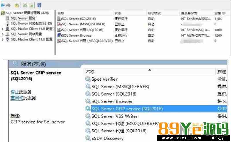 sql server2016客户端