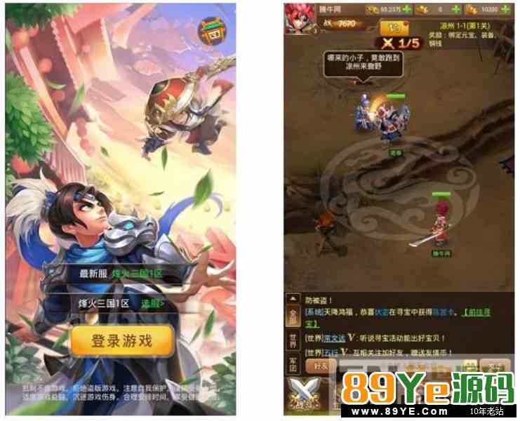65738201936907481.jpg 三网游戏【貂蝉三国H5】VM一键即玩服务端+GM工具+架设及修改图文教程 页游源码