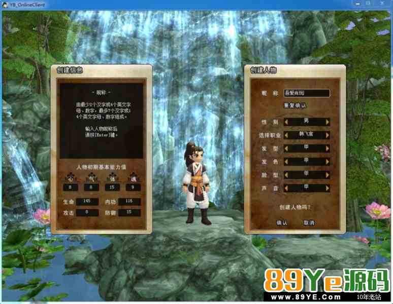 热血江湖V12傲视群雄一键启动服务端+配套客户端+启动教程