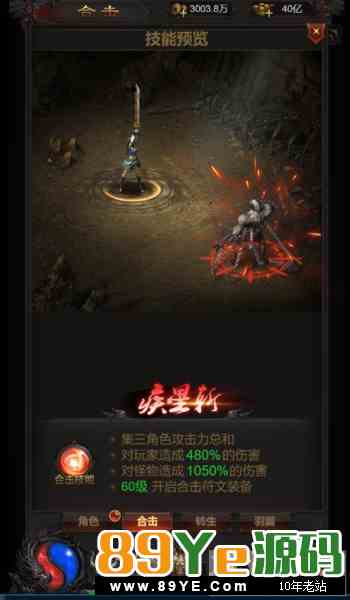 H5手游雷霆战神传奇(金猪合击版)一键启动服务端+启动教程+IP修改+GM后台等