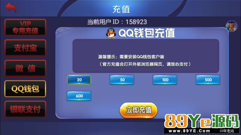 颂游棋牌运营版本-过授权独家，详细教程，服务器运营打包下来的（2.27更新过验证授权） 房卡棋牌-第12张